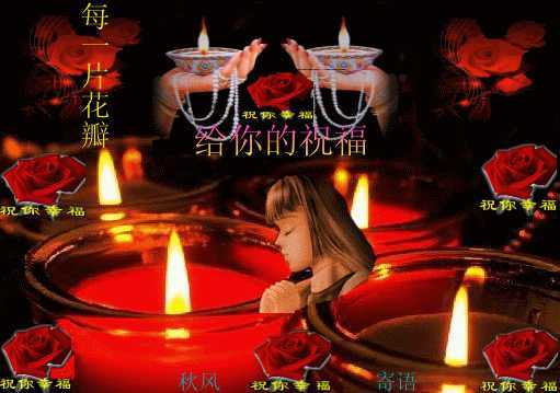 引用 最近朋友送来美丽的100个回帖----谢谢广大的博友 - 28818 - 眼科专家.赵启顺的博客欢迎您 最近朋友送来美丽的100个回帖 - 圣子保罗 - 仁爱喜乐和平忍耐恩慈良善信实温柔节制果苑