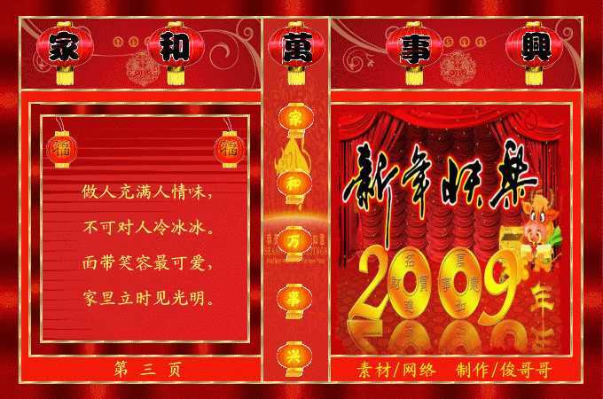 最近朋友送来美丽的100个回帖 - 圣子保罗 - 仁爱喜乐和平忍耐恩慈良善信实温柔节制果苑