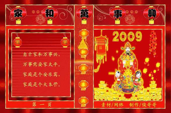 最近朋友送来美丽的100个回帖 - 圣子保罗 - 仁爱喜乐和平忍耐恩慈良善信实温柔节制果苑