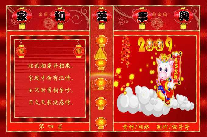 最近朋友送来美丽的100个回帖 - 圣子保罗 - 仁爱喜乐和平忍耐恩慈良善信实温柔节制果苑