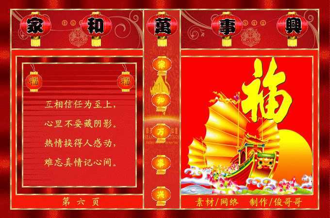 最近朋友送来美丽的100个回帖 - 圣子保罗 - 仁爱喜乐和平忍耐恩慈良善信实温柔节制果苑