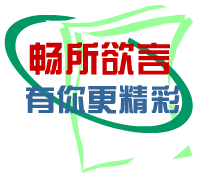 changyan.png