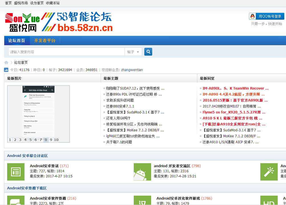 sonyuecom.png