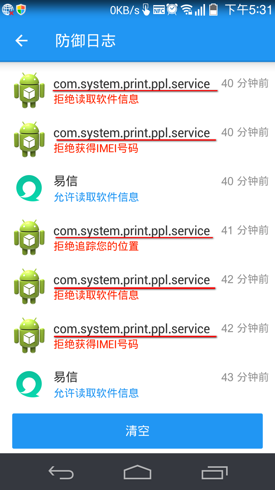 Screenshot_2017-11-07-17-31-01.png