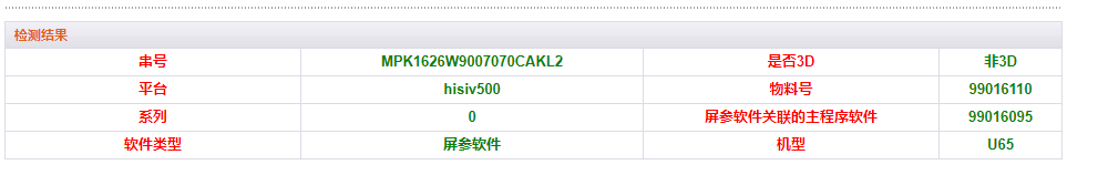 99016110-99016095.png