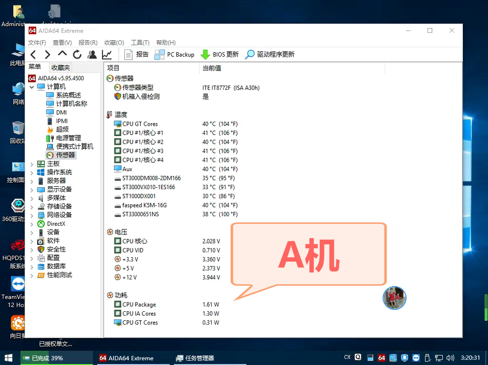 A.png