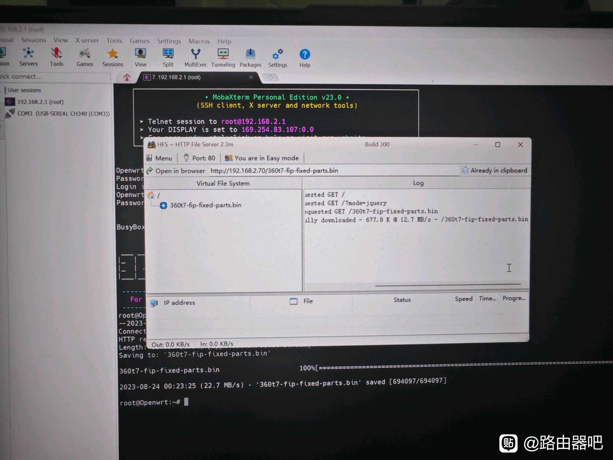 hfs界面.jpg hfs界面.jpg